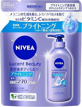 NIVEA Lucent Beauty Silk Brightening Serum, Body Milk Refill, 9.1 fl oz 270 ml, Citrus & Rose Scent