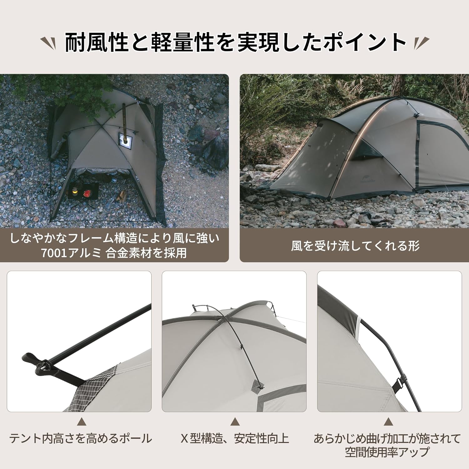 Naturehike公式ショップ テント 2~4人用 ツールーム 前室付き 軽量