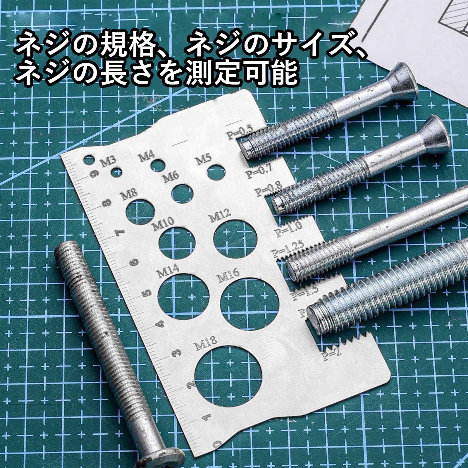 Amazon.co.jp: Solxion ねじ用測定定規 ネジ測定ツール ねじチェッカー