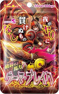 SMENS 破裂せよ馬力 ウーマ・ブレイク 馬エキス×マカ×ジンジャー配合 30粒（約30日分） | 3種の馬エキスを濃縮配合して活力サポート,日本製
