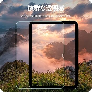 月の上のガラスの町 13インチiPad Pro Wi-Fi + Cellularモデル 2TB（Nano-texture