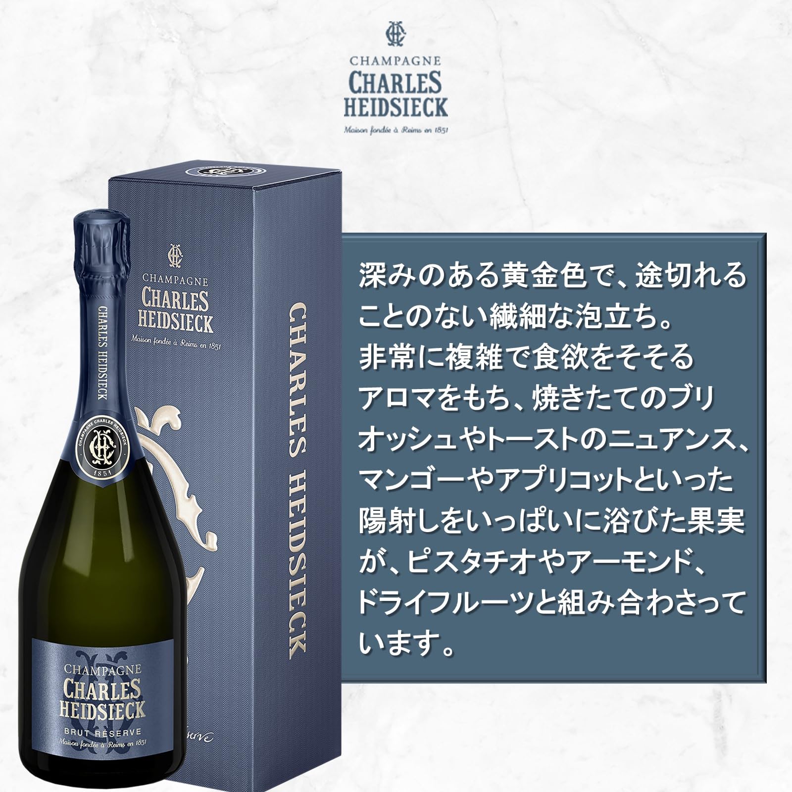 Amazon.co.jp: Charles Heidsieck シャルル・エドシック ブリュット
