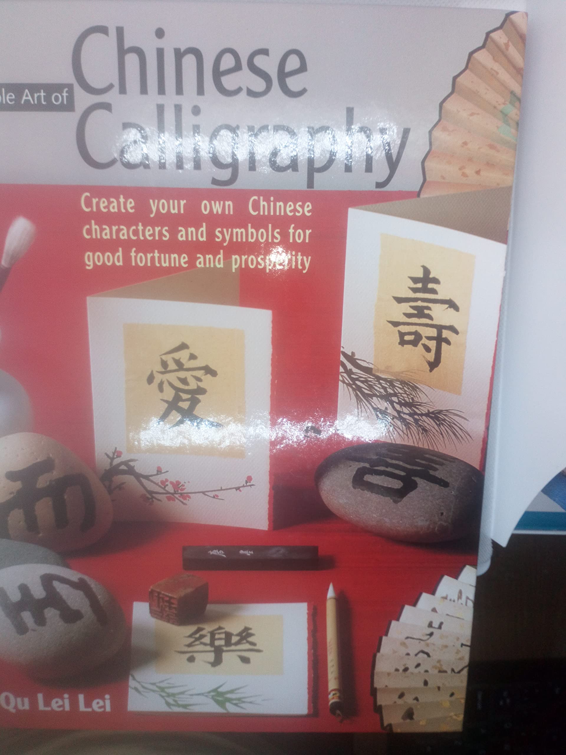 The Simple Art of Chinese Calligraphy: Create Your Own Chinese Characters and Symbols for Good Fortune and Prosperity