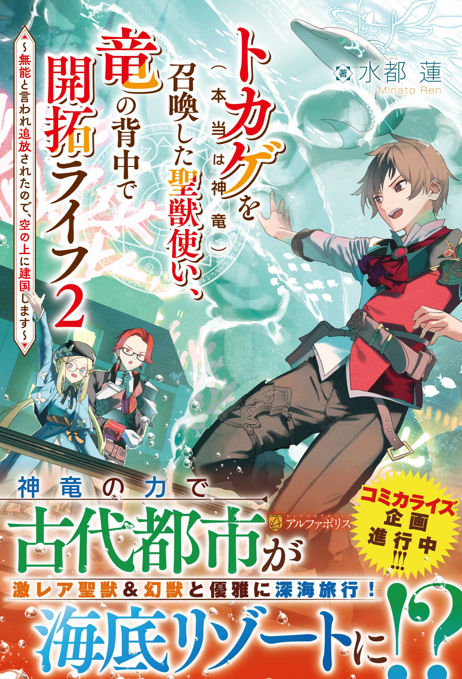 ワ*ズ様 神の記述　大量 ワ*ズ様 神の記述 大量 ワ*ズ様 神の記述 大量