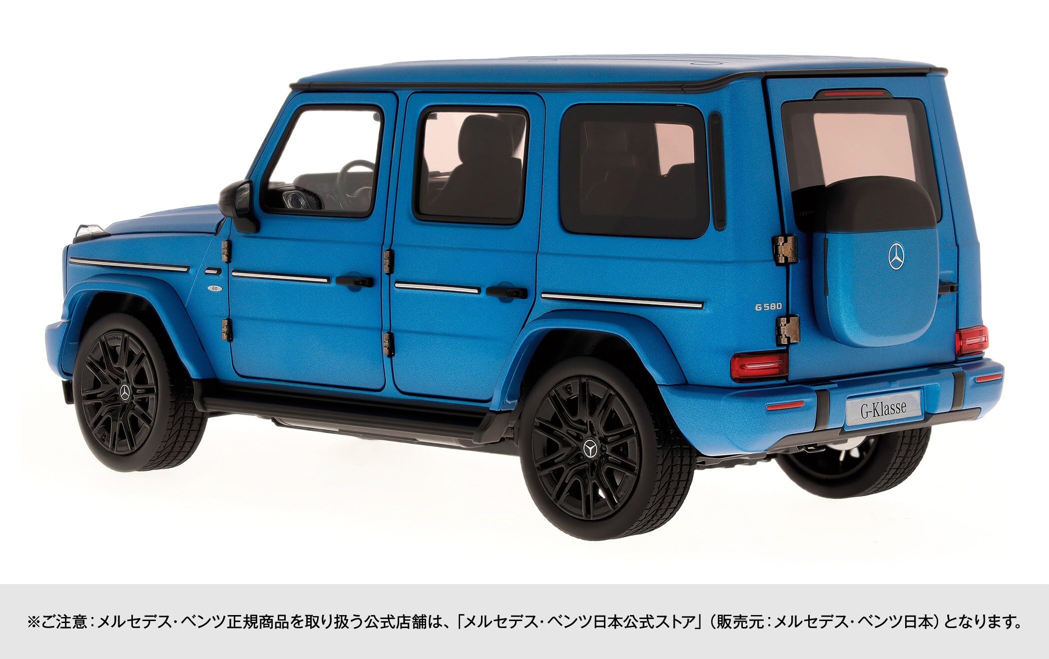 Amazon | 【メルセデス・ベンツ コレクション】純正 Gクラス AMG
