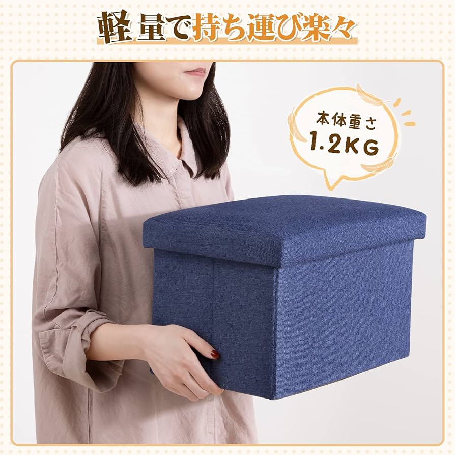 Amazon.co.jp: チチロバ(TITIROBA) 収納スツール 折りたたみ