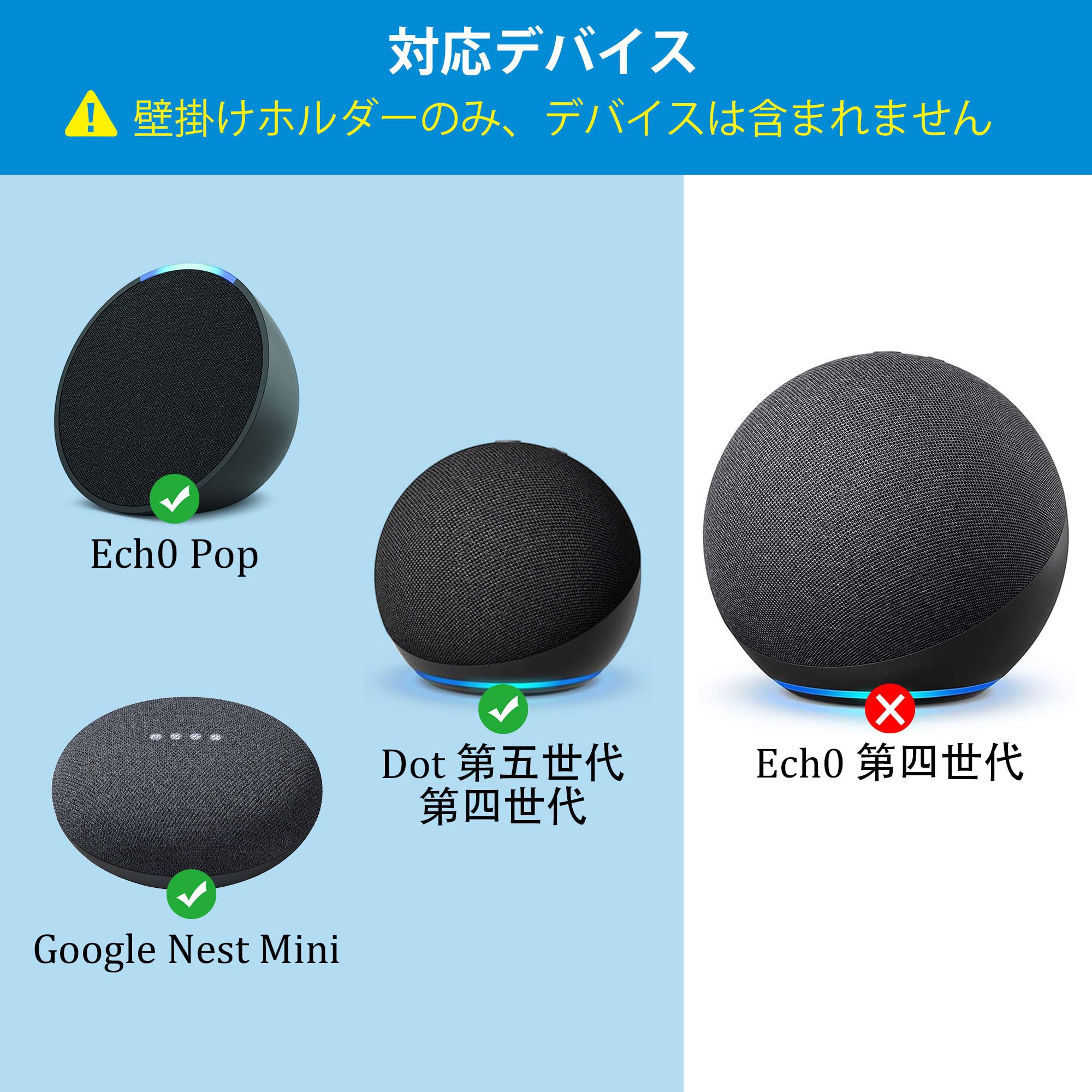 美品 Amazon Echo Dot 第5世代 2台セット 壁掛けホルダー付 Amazon | SPORTLINK Dot 第5世代 壁掛けホルダー Dot Max ホルダー Dot