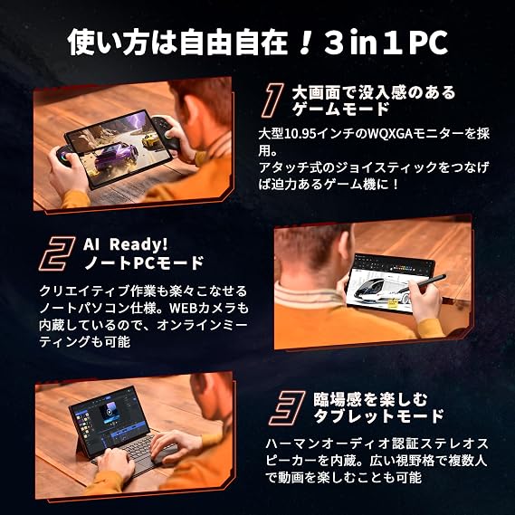 3in1PCONE XPLAYER X1 Air One XPlayer X1 Air Domestic Regular Version 10.95 inches 2560x1600 120Hz Windows Hello Biometric Authentication AI Camera Equipped Mini SSD Support Bypass Charging Support