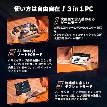3in1PCONE XPLAYER X1 Air One XPlayer X1 Air Domestic Regular Version 10.95 inches 2560x1600 120Hz Windows Hello Biometric Authentication AI Camera Equipped Mini SSD Support Bypass Charging Support