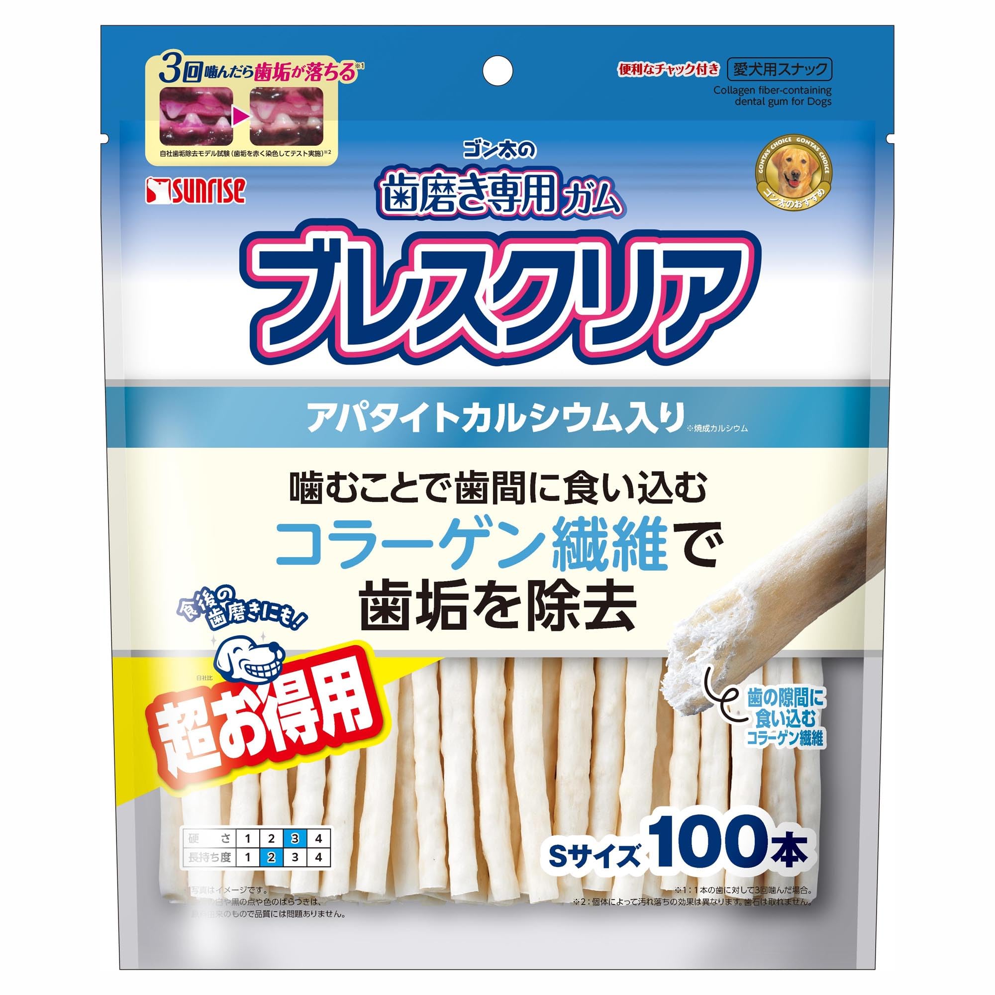 ゴン太の歯磨き専用ガム ブレスクリア アパタイトカルシウム入り S 超お徳用 1…