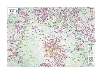 【山と高原地図】富士山・日本アルプス 10冊セット 山と高原地図】富士山・日本アルプス 10冊セット
