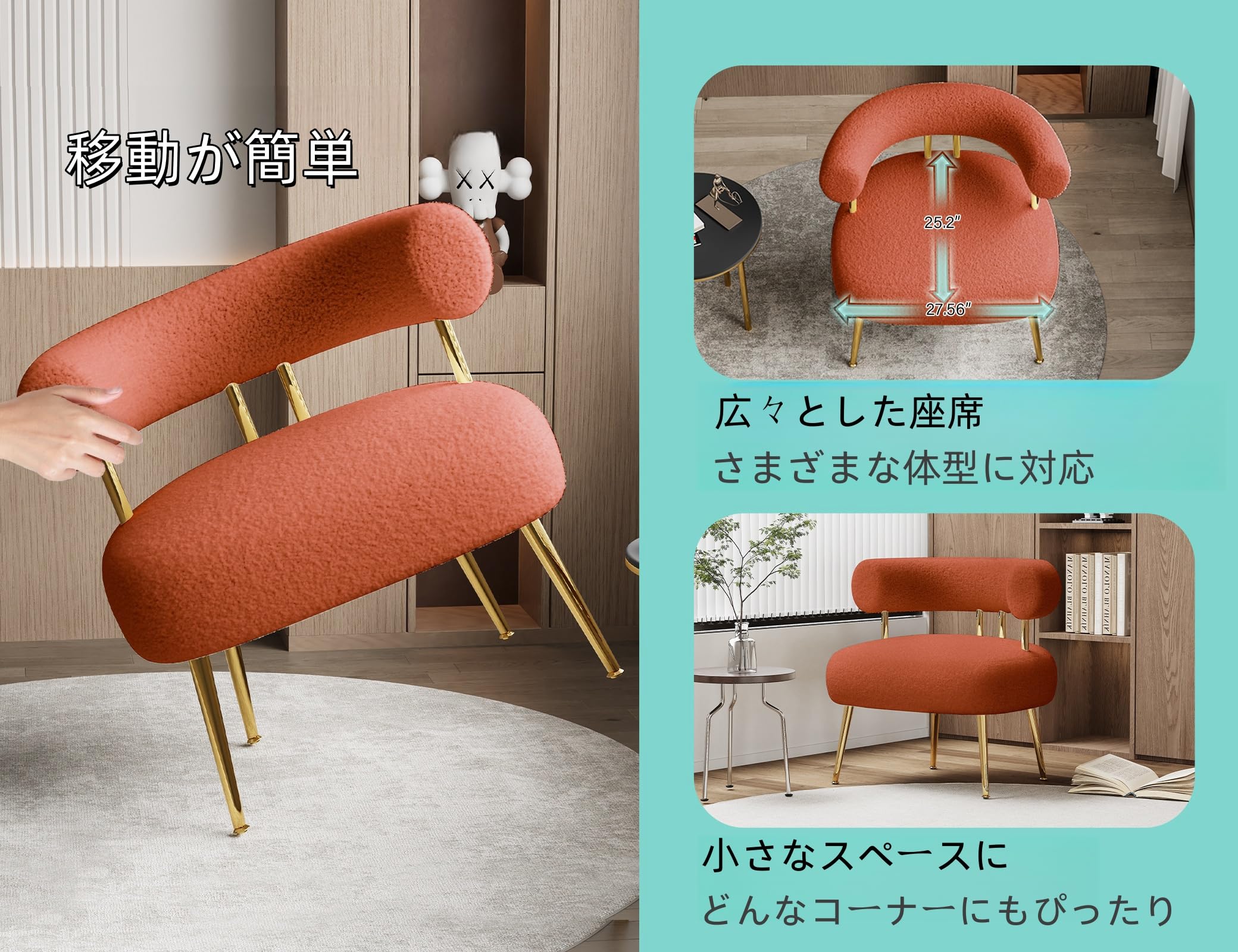 Amazon.co.jp: 半ば世紀シェルパブークレアクセントチェア、小スペース  