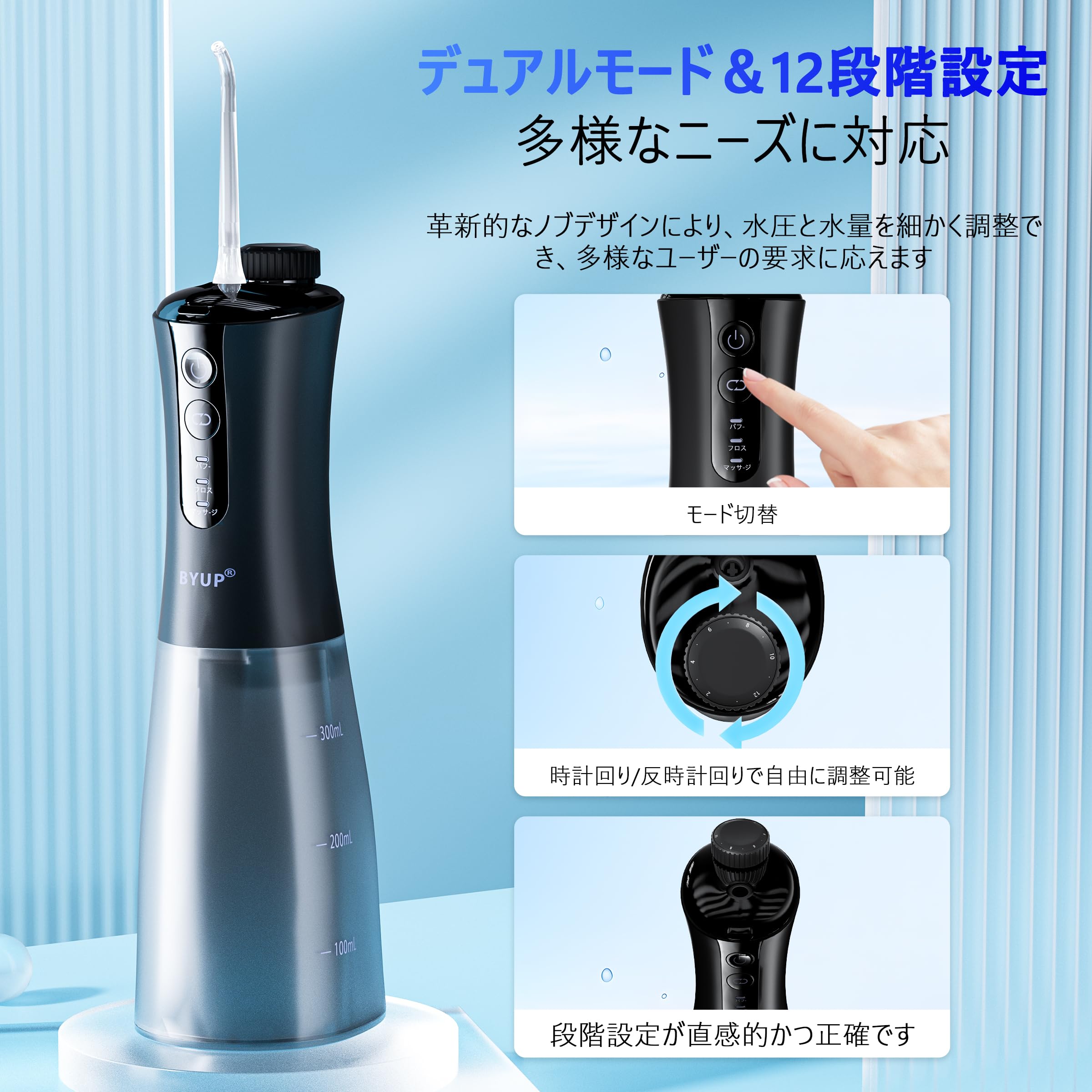 Amazon.co.jp: BYUP 口腔洗浄器 ジェットウォッシャー 12種類の水流