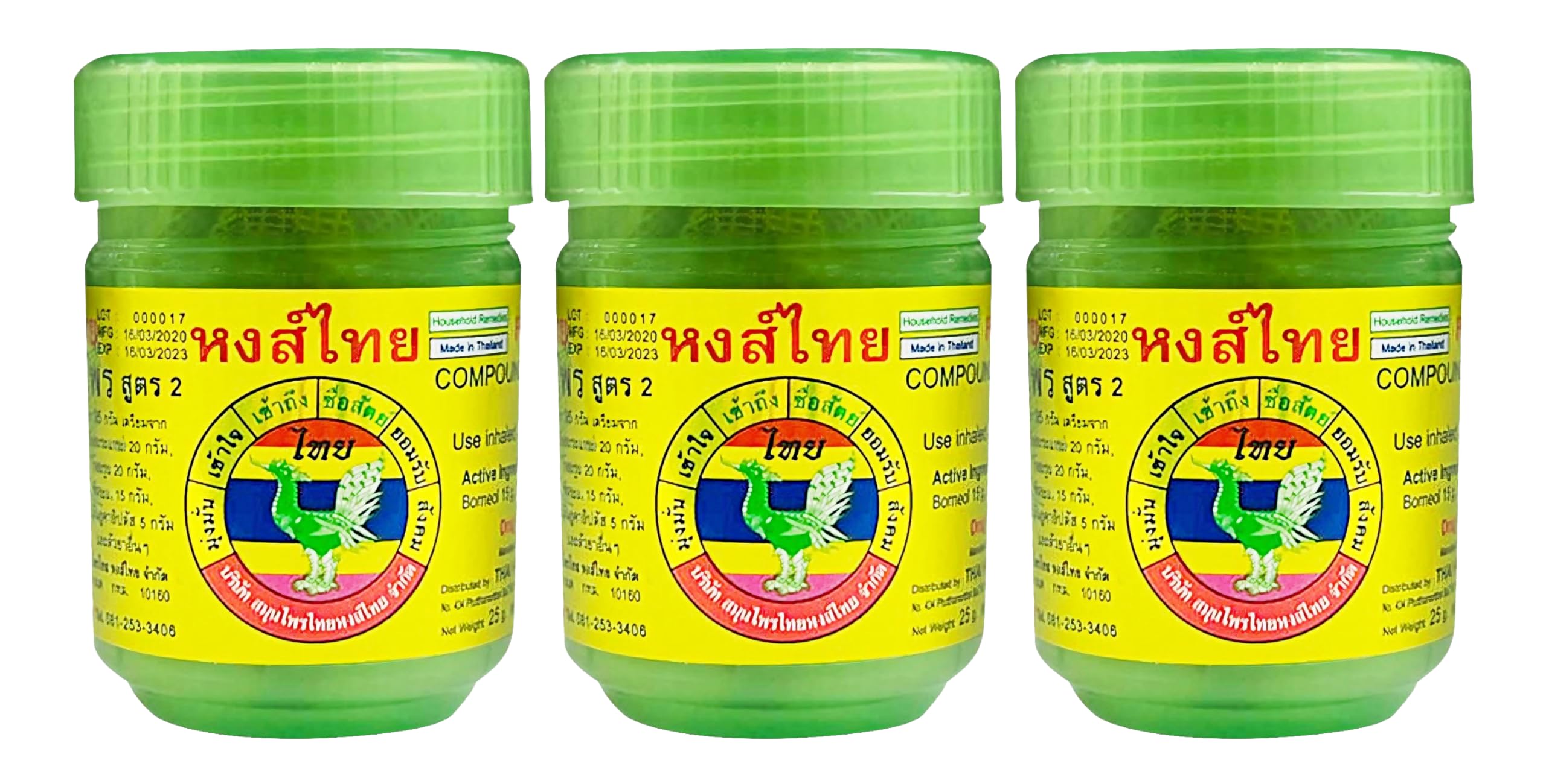 Hong Thai Inhalant Green Bottle - 3 x 40g