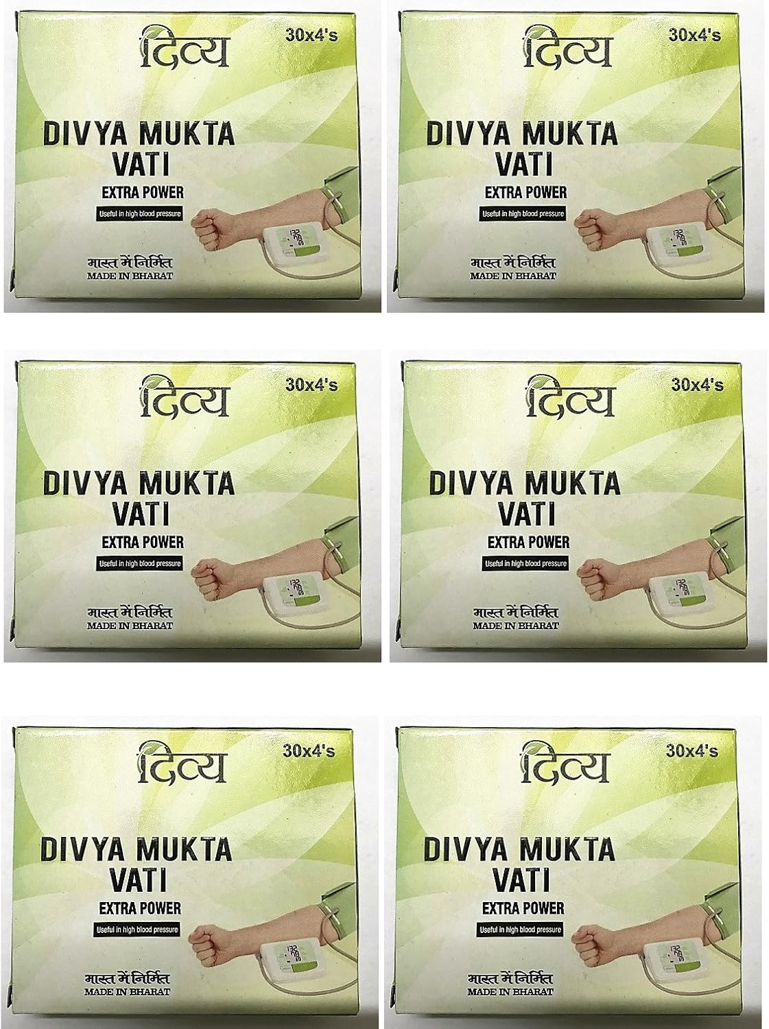 Patanjali 6 x Ramdev Divya Herbal Ayurvedic Mukta Vati (for High Blood Pressure)- Pack of 6(720 Tablets)