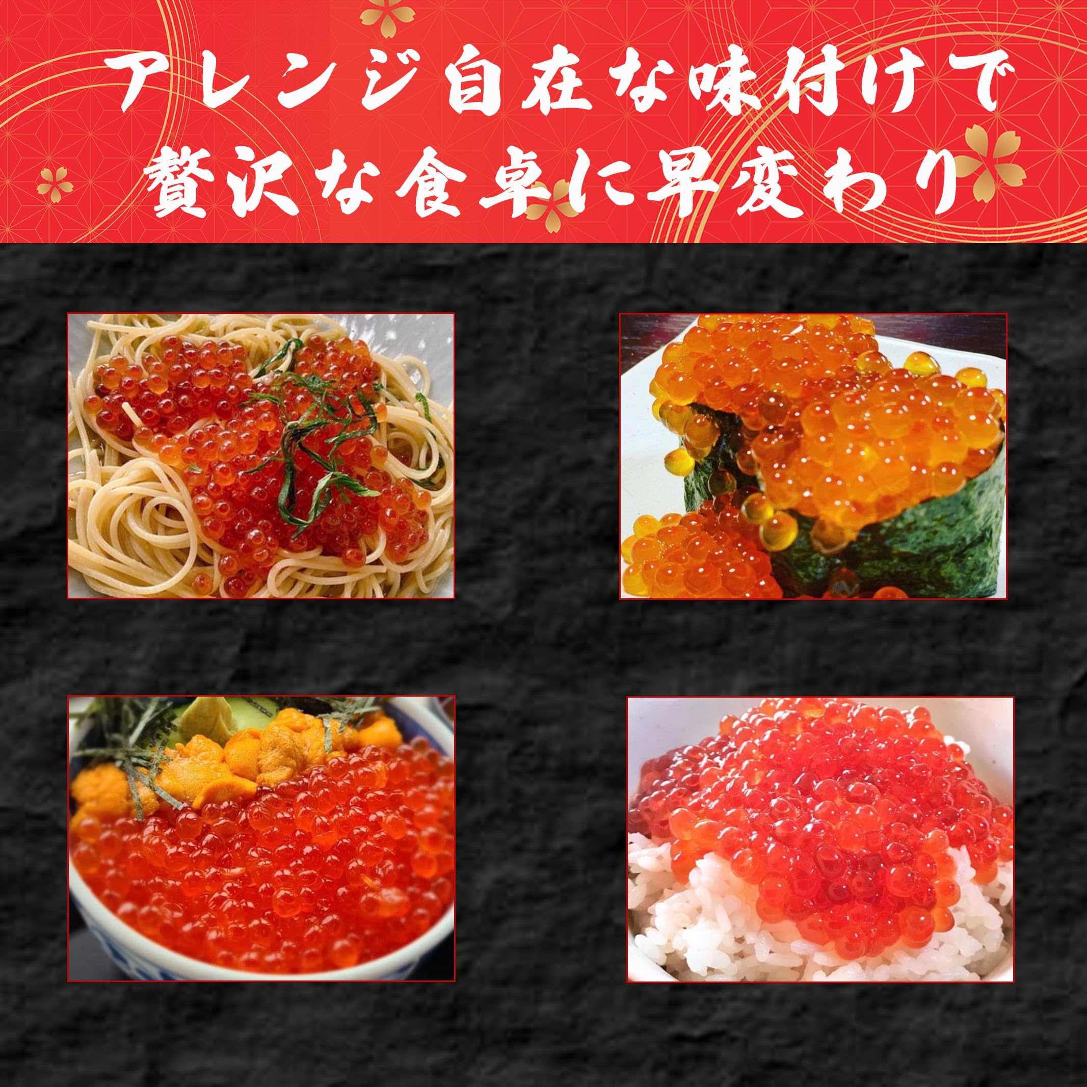 Amazon.co.jp: 鮭いくら 醤油漬け 1㎏ (500g×2)【 大粒 とろっとした食