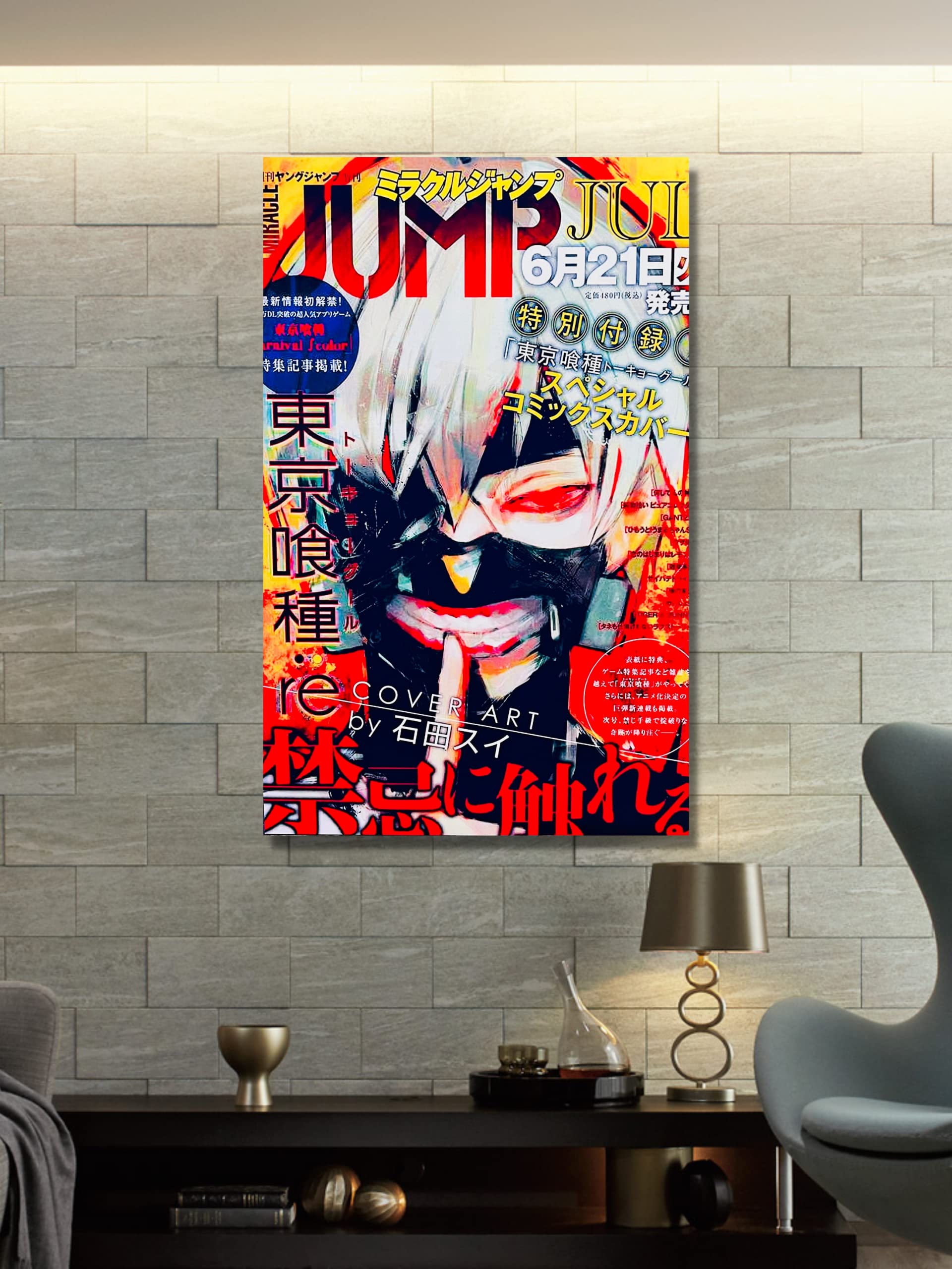 Tokyo Ghoul Poster, Manga / TV Show Poster, Japan Anime Poster Tokyo Ghoul Kaneki Ken Wall Art Poster, Tokyo Ghoul Kaneki Centipede Poster, Wall Art Decor Home Unframe Posters, Tokyo Ghoul Anime Poster Ken Kaneki and Touka Kirishima Art Poster and Wall Art Picture Print Modern Family Bedroom Decor Posters, 12.75" x 8.25"