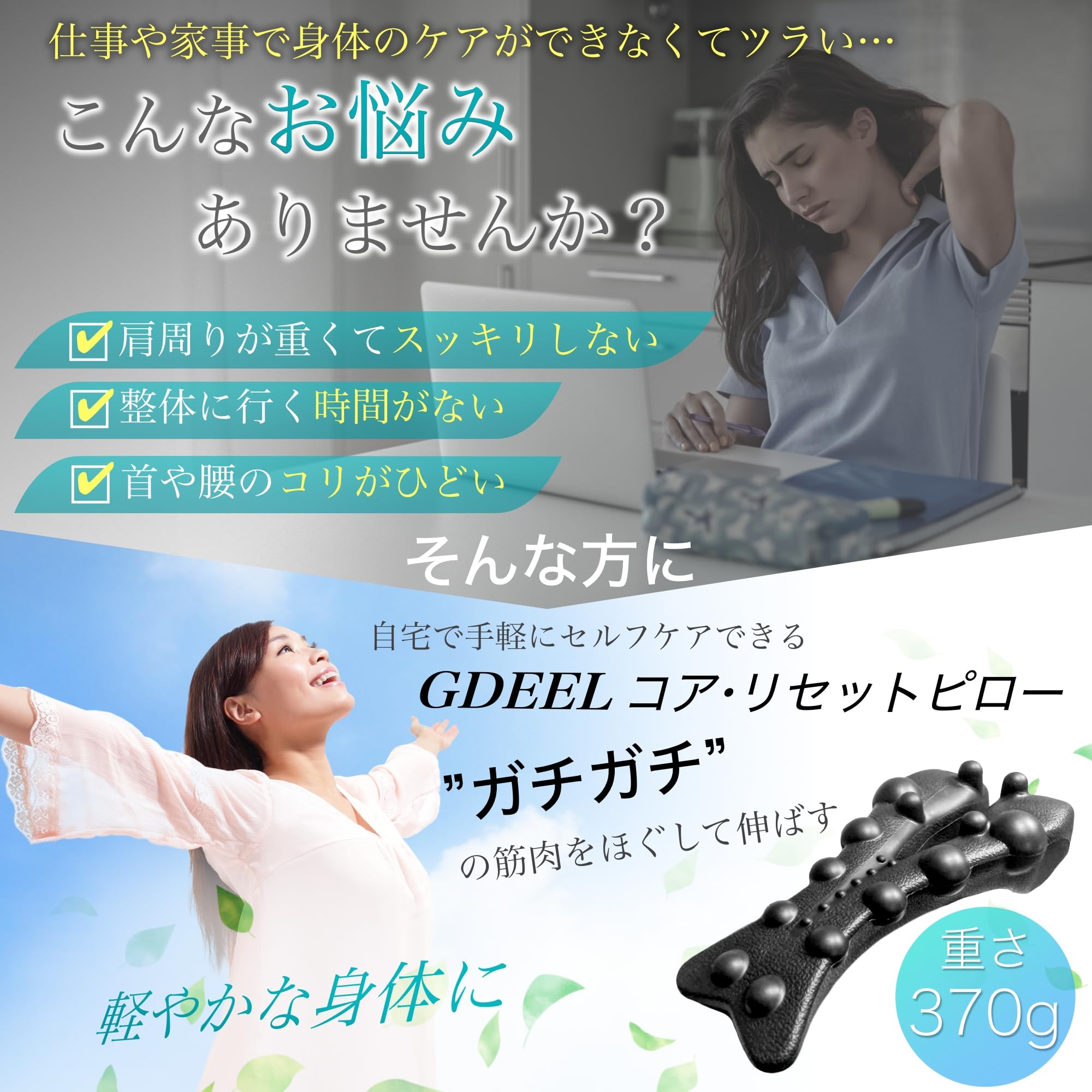 Amazon.co.jp: 【理学療法士×健康予防管理専門士 監修 】 肩甲骨はがし