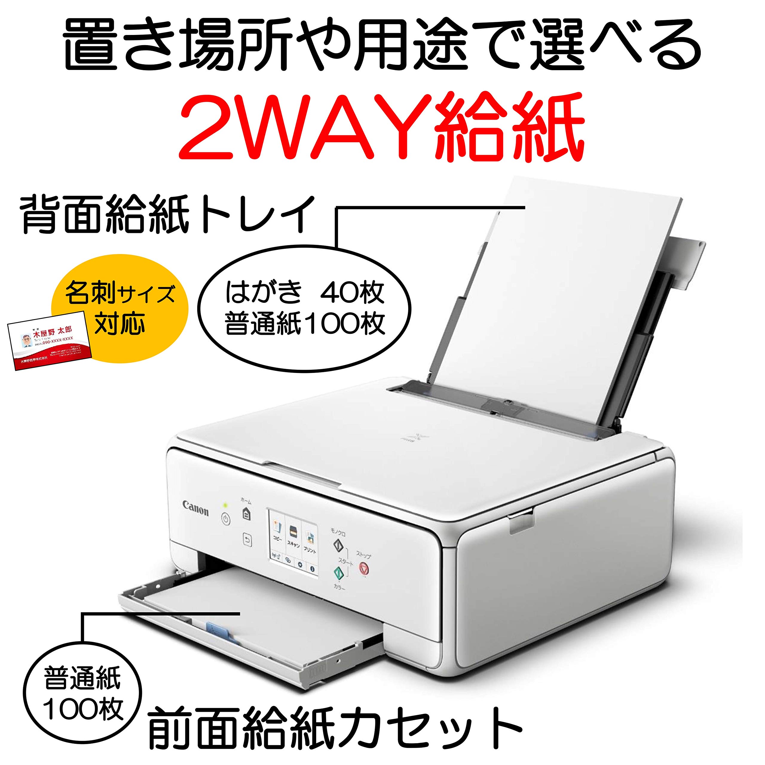 Amazon.co.jp: 旧モデル Canon プリンター インクジェット複合機 PIXUS  