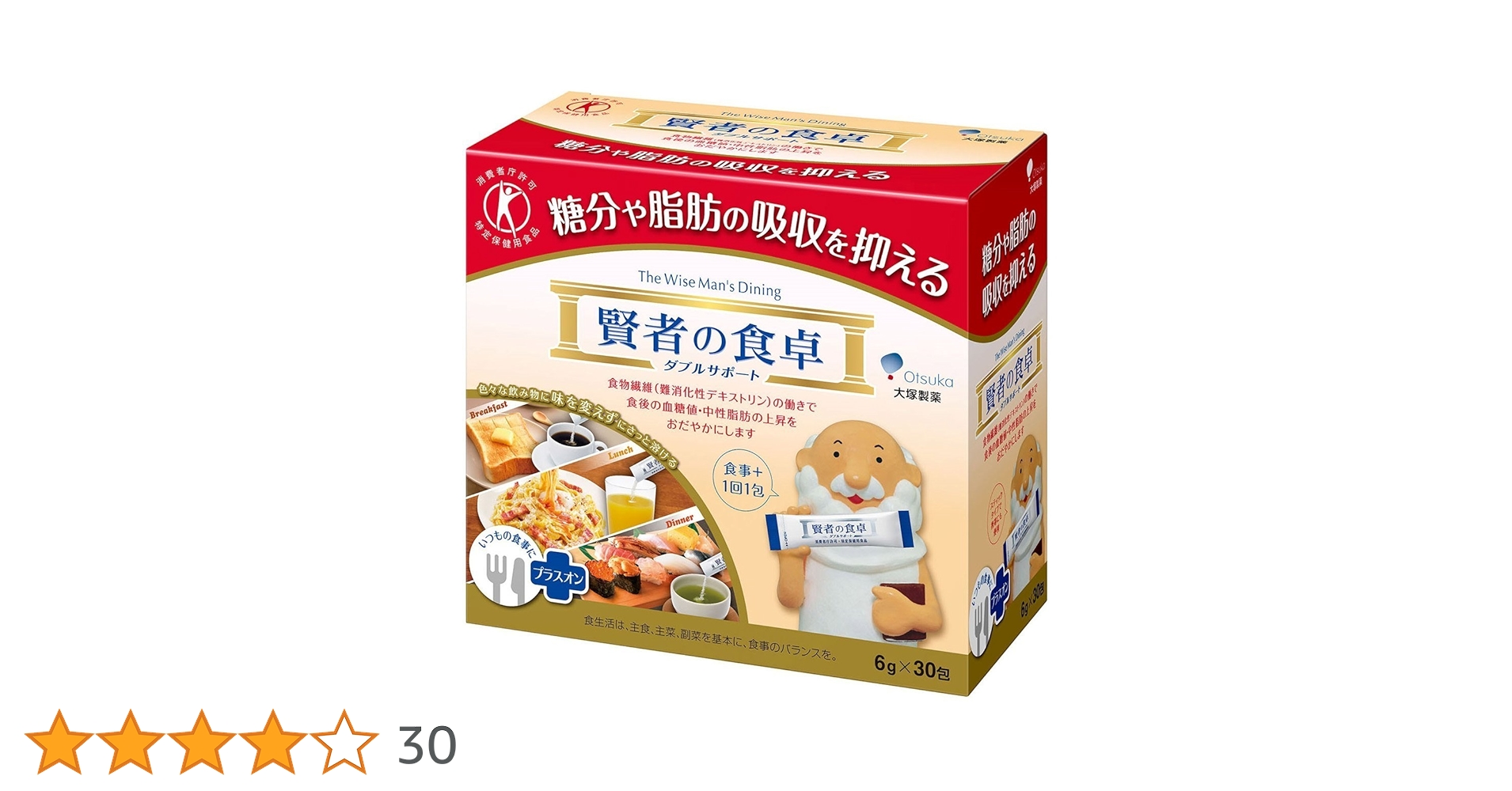 Amazon.co.jp: 賢者の食卓ダブルサポート（6g×30包）2個セット : 食品