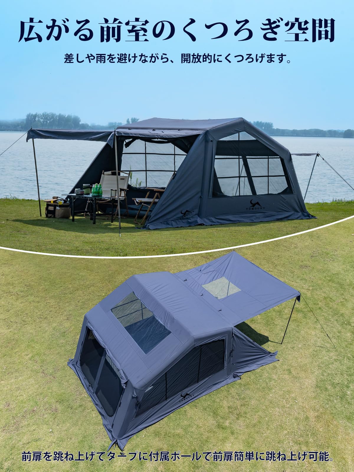Amazon.co.jp: TOMOUNT エアーテント TC インフレータブルテント