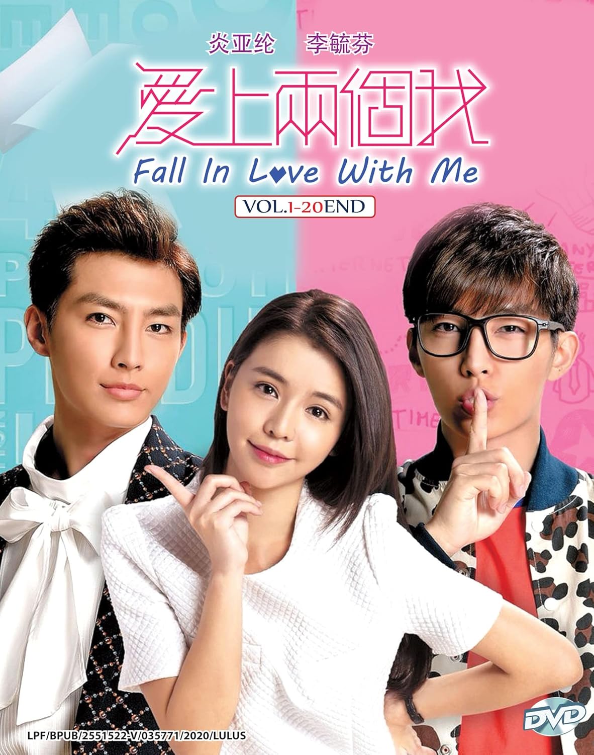 FALL IN LOVE WITH ME 爱上两个我 - COMPLETE TAIWAN TV SERIES DVD BOX SET (1-18 EPISODES, ENGLISH SUBTITLES, ALL REGION)