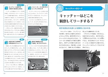 DVD3枚組 セオリーで学ぶ！実践的野球指導 少年野球 高校野球 DVD3枚組 セオリーで学ぶ！実践的野球指導 少年野球 高校野球