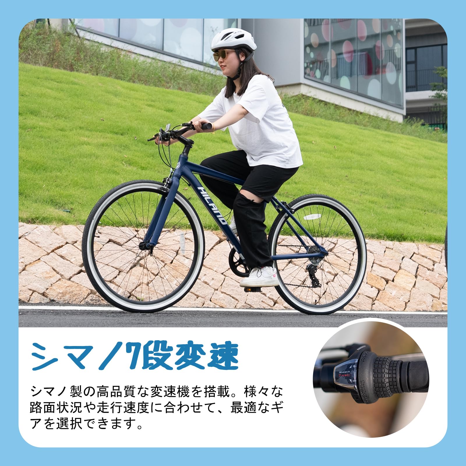 シルバー クロスバイク 7段変速 楽天市場】クロスバイク アルミ製 自転車 送料無料 8割完成車