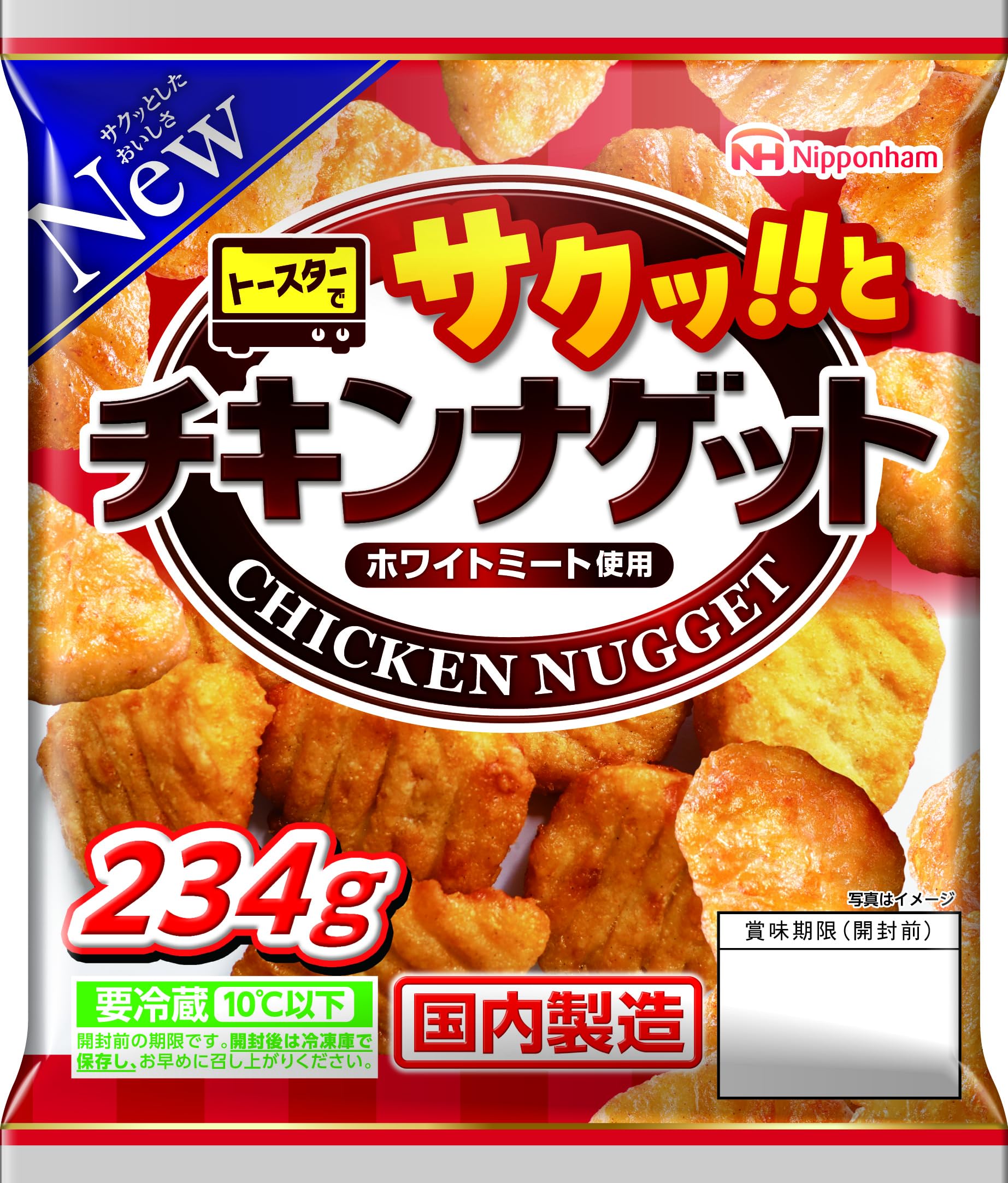 Amazon.co.jp: [冷蔵] 日本ハム チキンナゲット 234g : Food