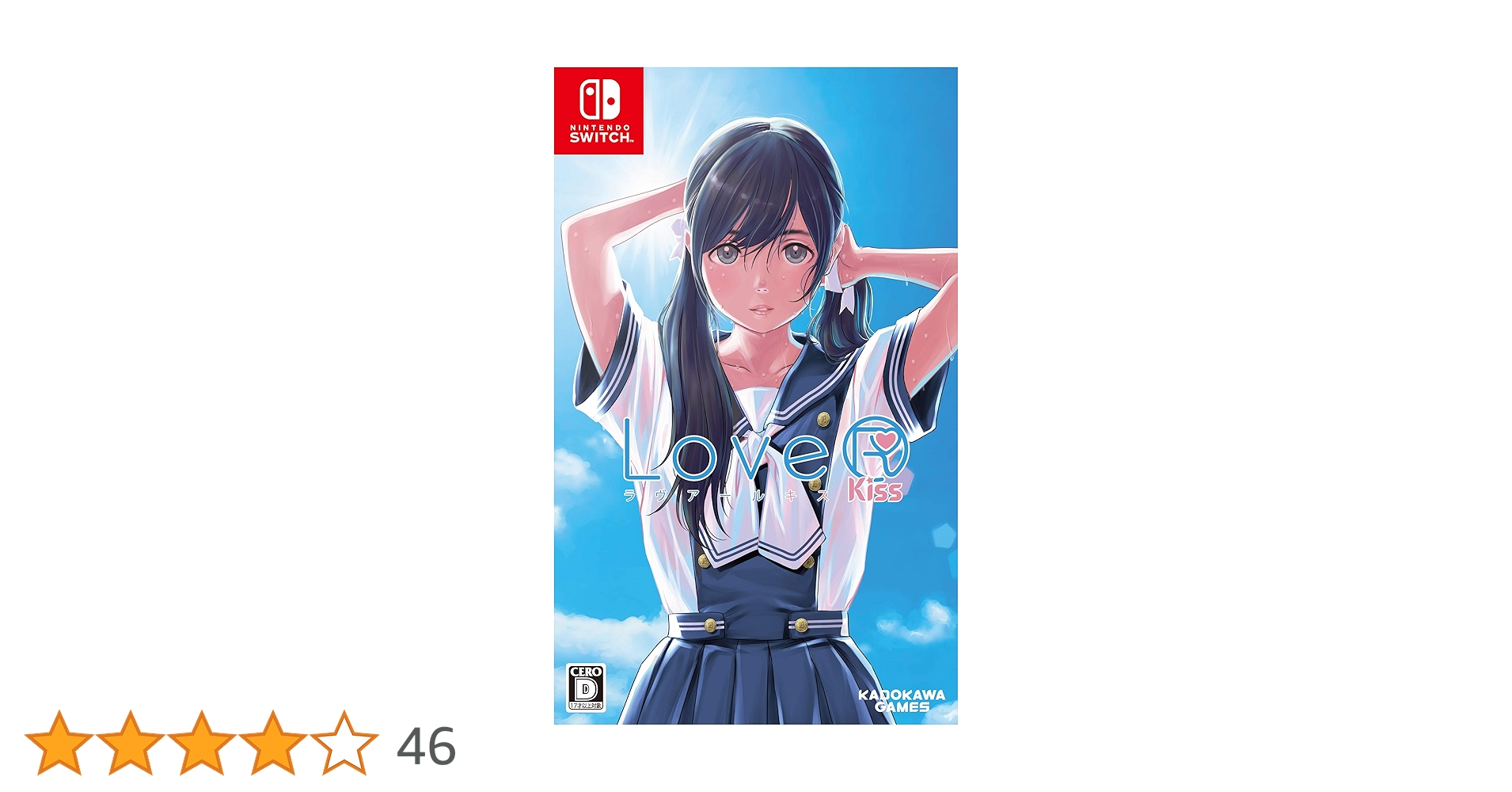Amazon.co.jp: LoveR Kiss -Switch : ゲーム