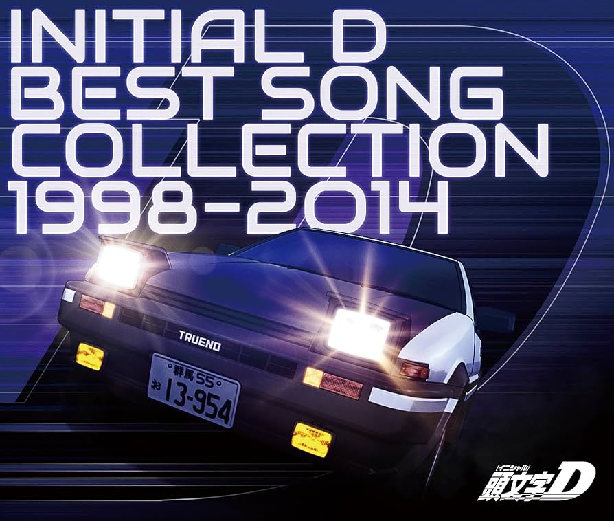 CD 頭文字D BEST SONG COLLECTION 1998-2014 Amazon | 頭文字[イニシャル]D BEST SONG COLLECTION 1998-2014