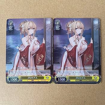 PSA10 グロリアス SR アズールレーン FOIL Amazon | アズールレーン グロリアス sr 2枚 | トレカ 通販