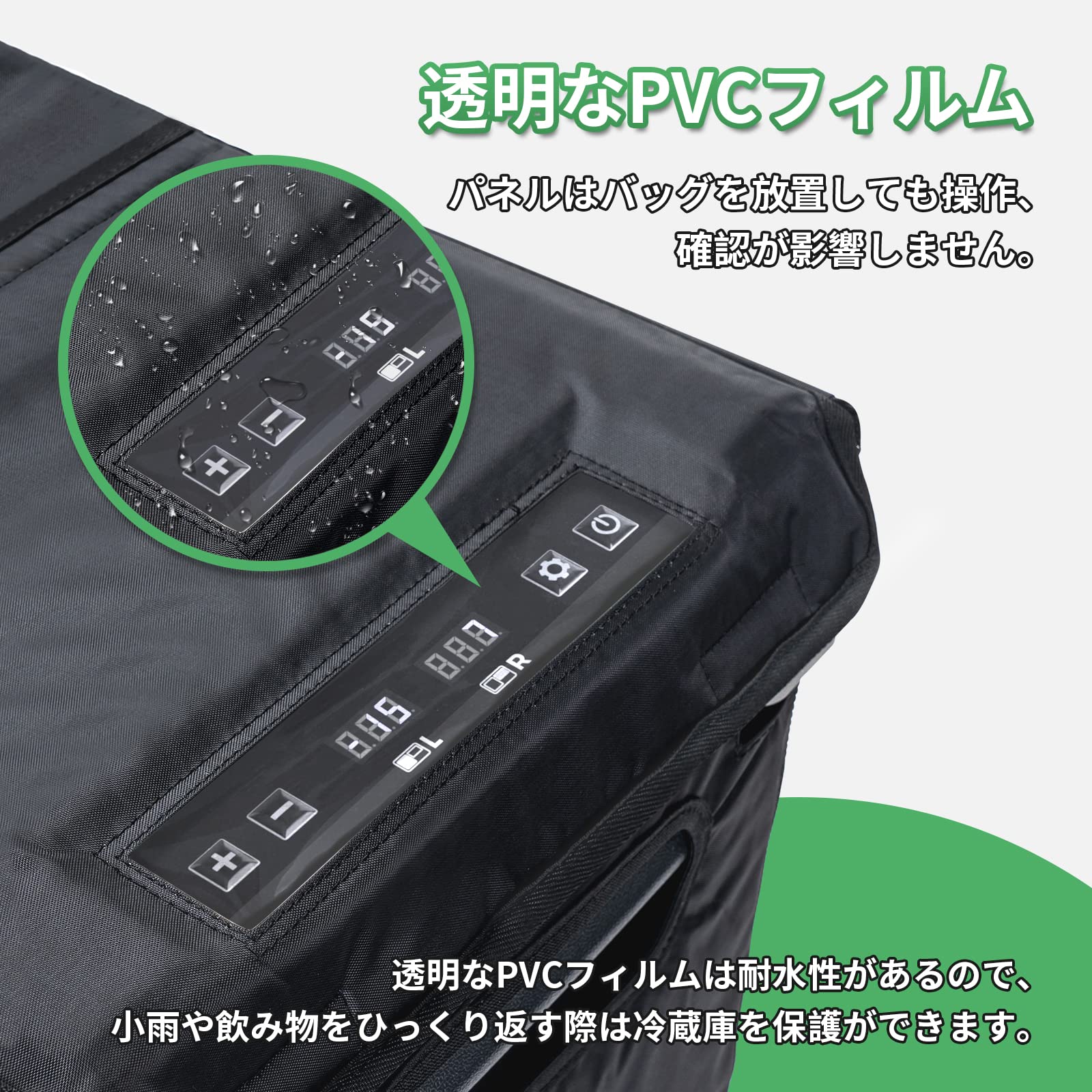 Amazon.co.jp: F40C4TMP 車載冷蔵庫バッグ 40L 適応モデルWD40