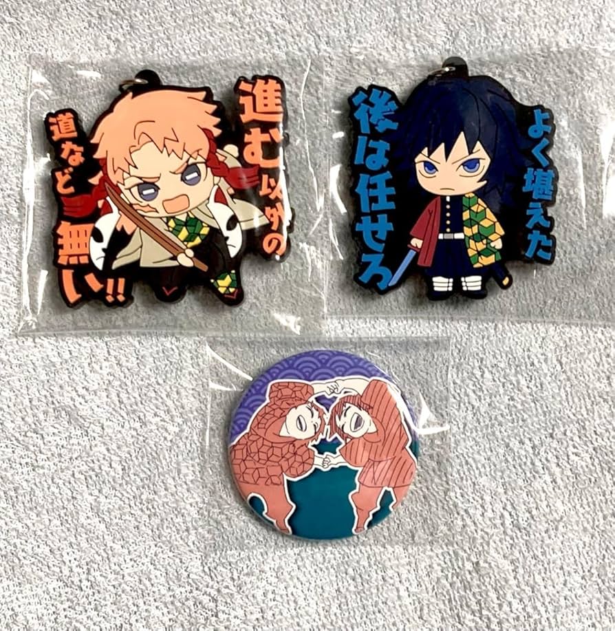 Amazon.co.jp: 鬼 滅 錆兎 冨岡義勇 セリフ ラバーマスコット