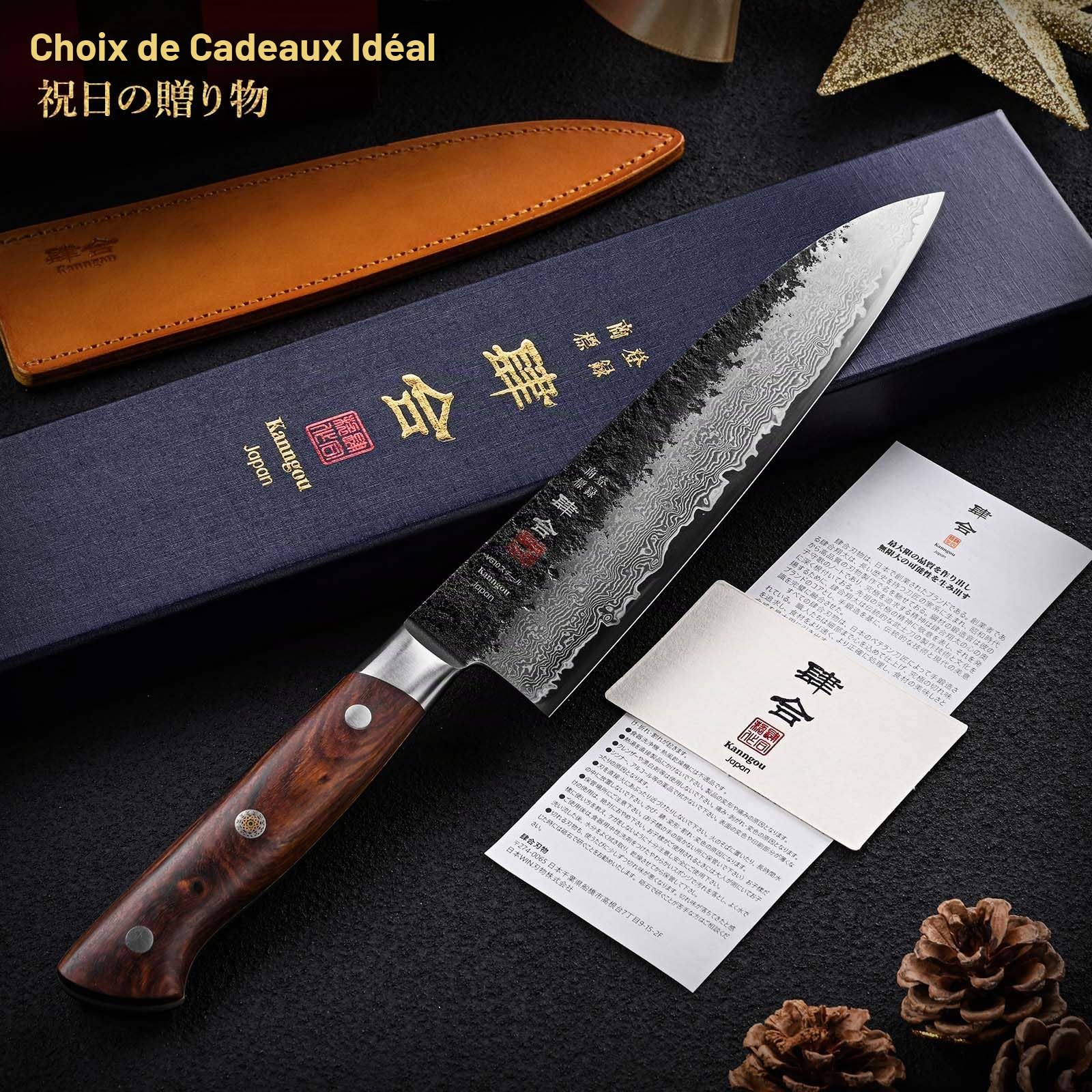 kanngou Couteau de cuisine en acier Damas 21 cm Gyuto, couteau de chef japonais extrêmement tranchant en acier VG-10 avec manche ergonomique en bois de Pakka, design Full-Tang robuste et boîte cadeau
