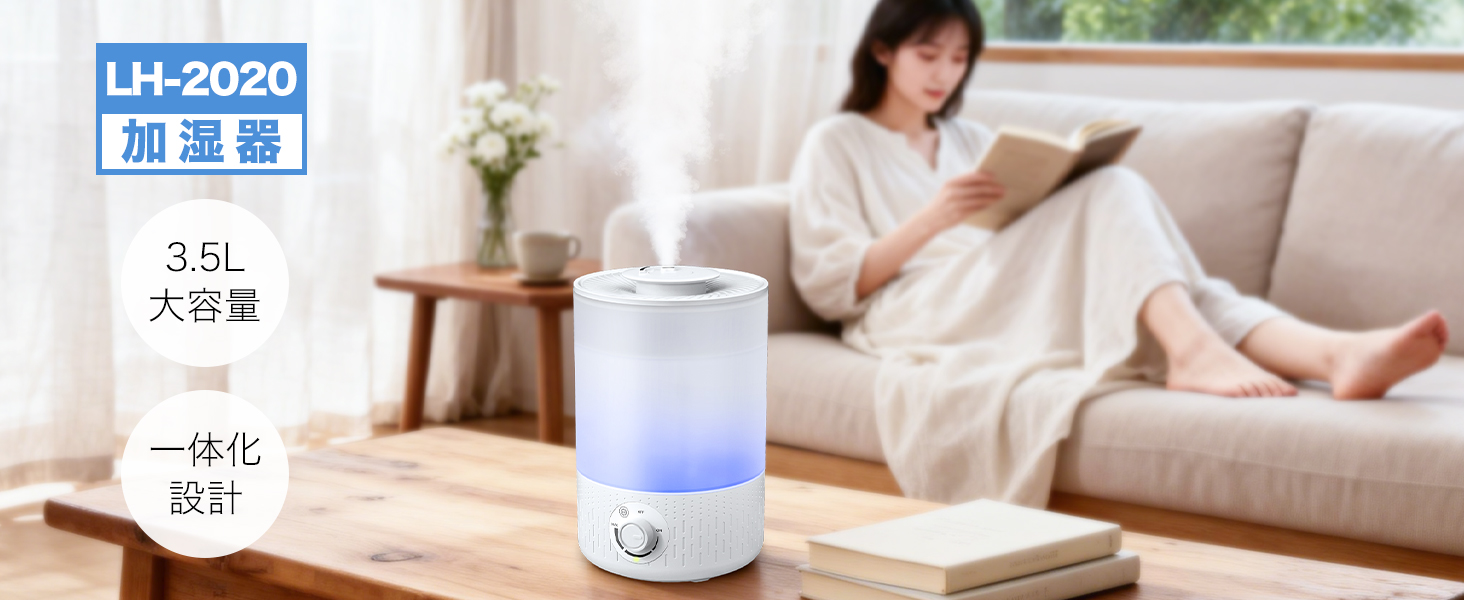 Amazon.co.jp: 【2026年新改良・ダブル吹出口・3.5L】 加湿器 大容量