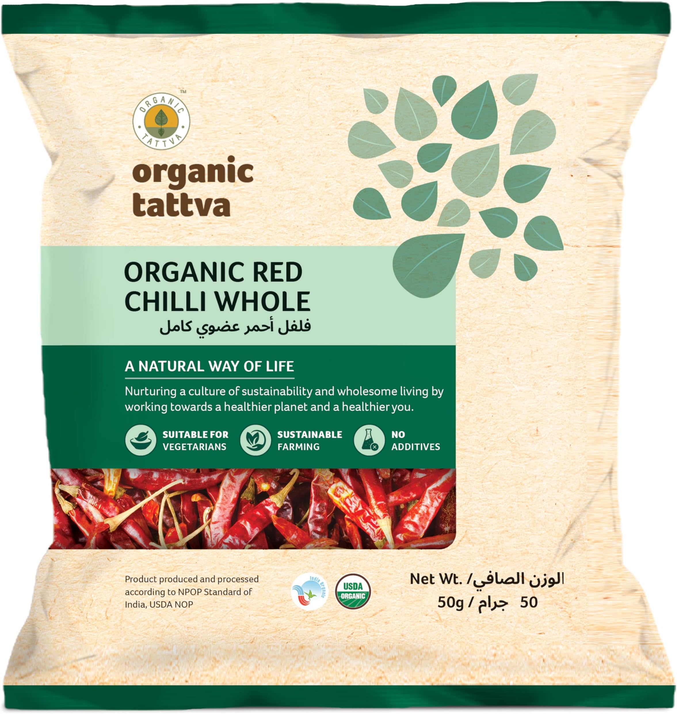 Organic Tattva Red Chilli Whole 50 g