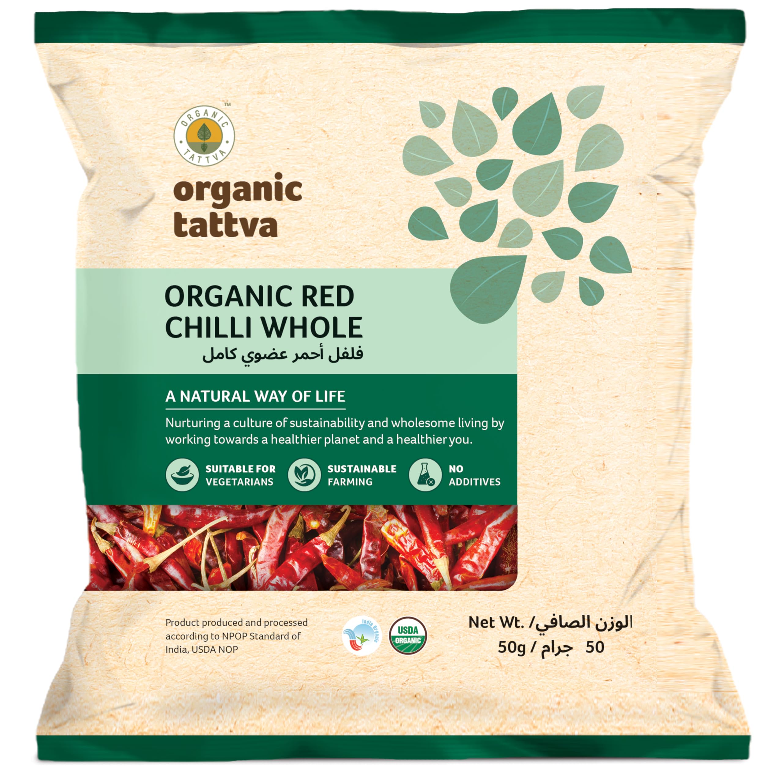 Organic Tattva Red Chilli Whole 50 g
