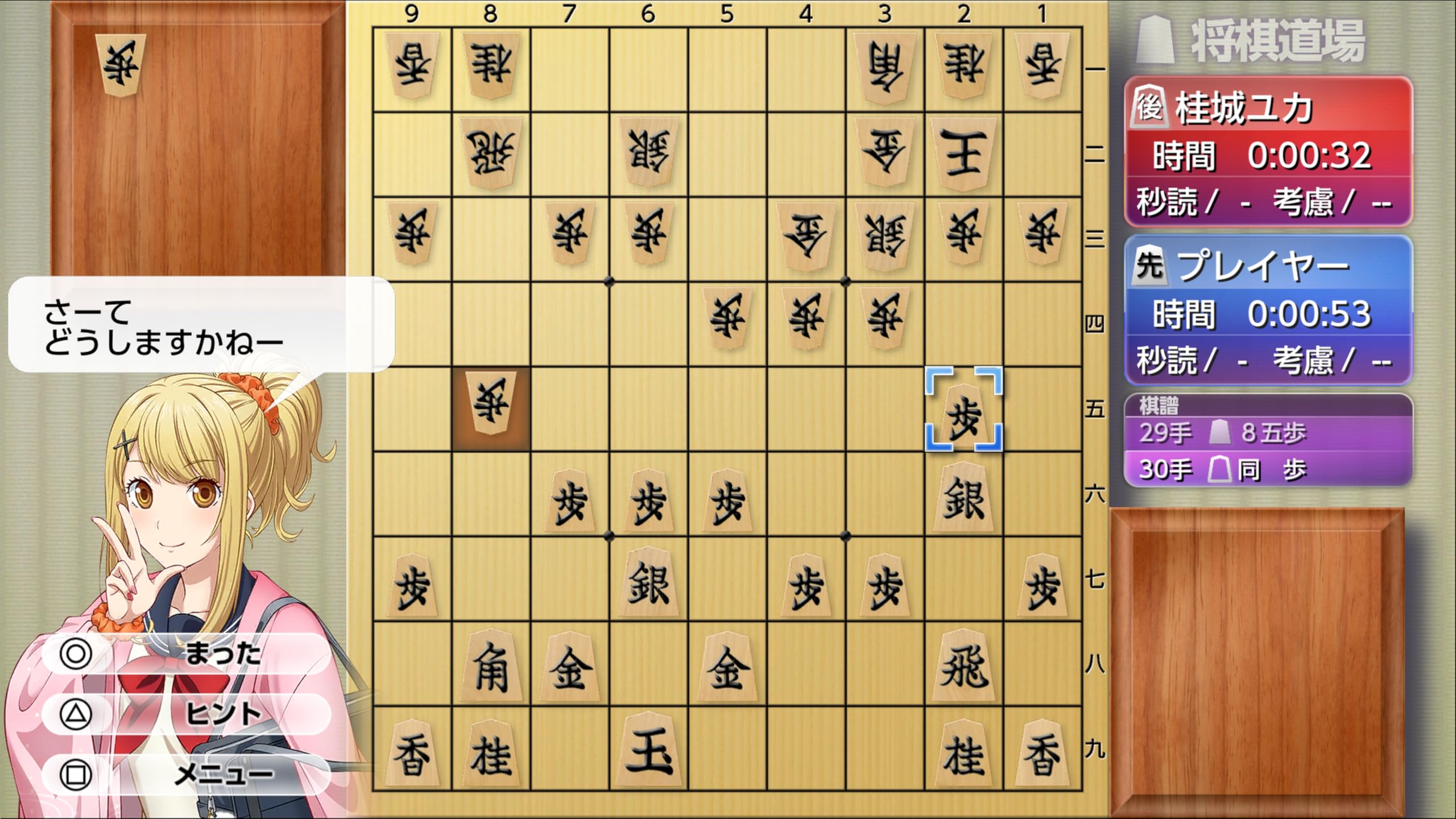 Amazon.co.jp: 遊んで強くなる！銀星囲碁・将棋・麻雀・チェスDX -PS5
