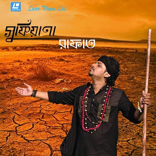 sufiyana by rafat mp3 sufiyana by rafat mp3