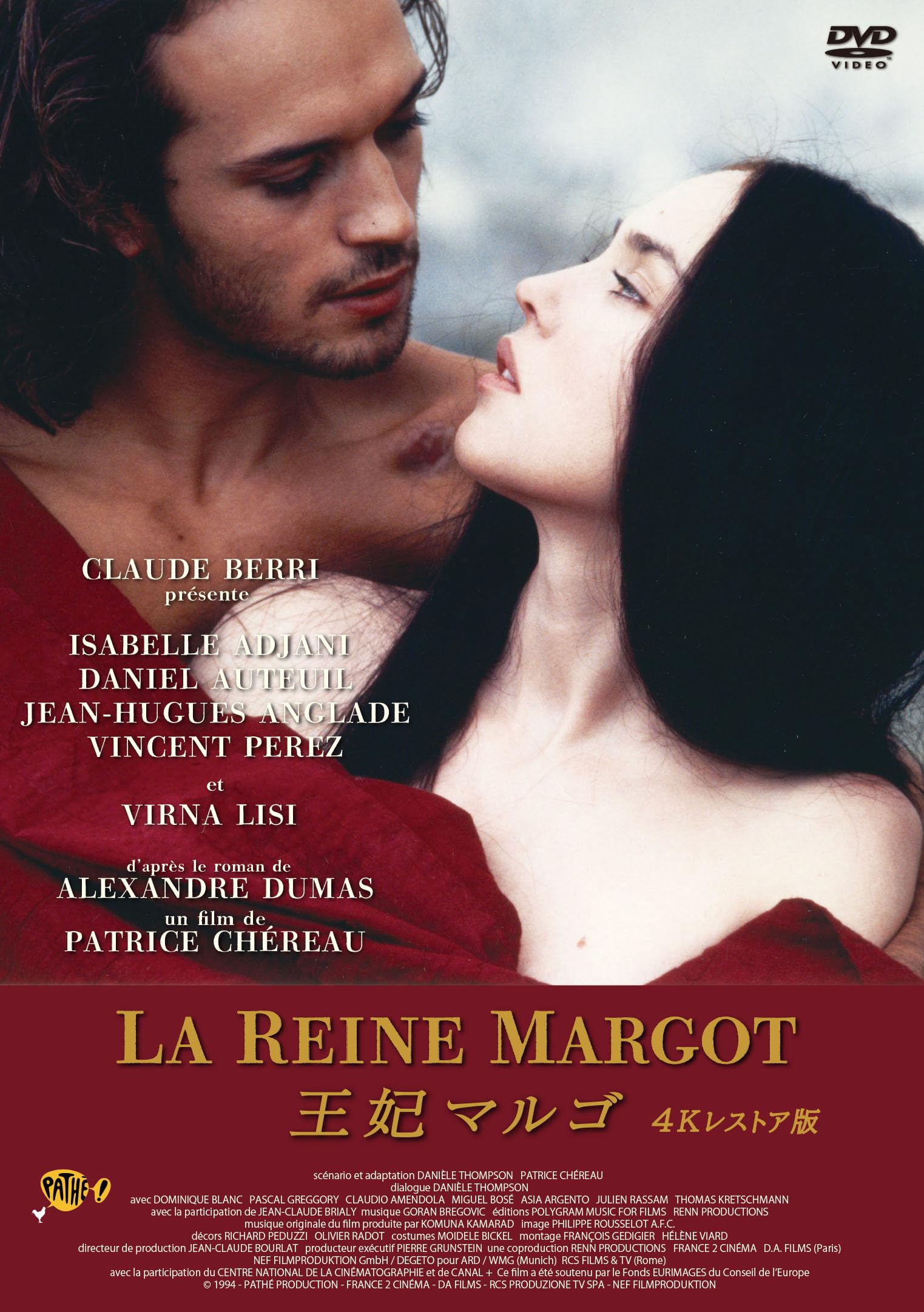 Amazon.co.jp: 王妃マルゴ 4Kレストア版 [DVD] : イザベル・アジャーニ
