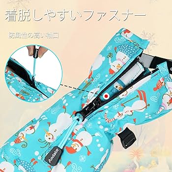 【19cmブーツとミトン手袋付き】スキーウェア100〜120ｃｍ 19cmブーツとミトン手袋付き】スキーウェア100〜120cm 19cm