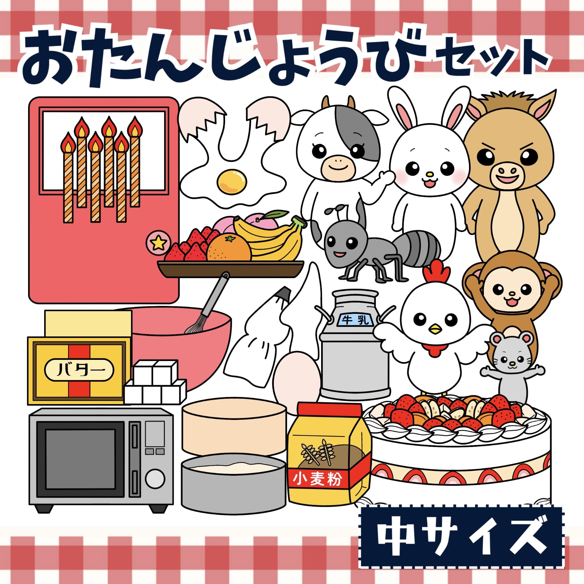 パネルシアター 15点セット パネルシアターセット お話 歌 選べる