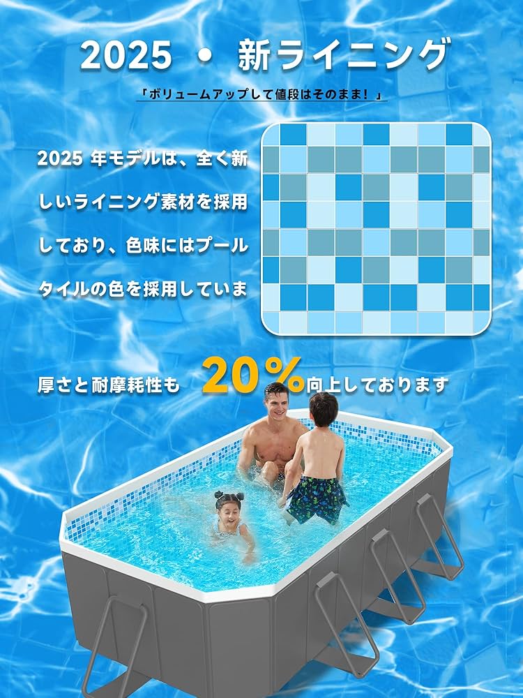 Amazon | NAKUJI【新改良 鉄骨構造 非膨張式】プール 空気入れ不要