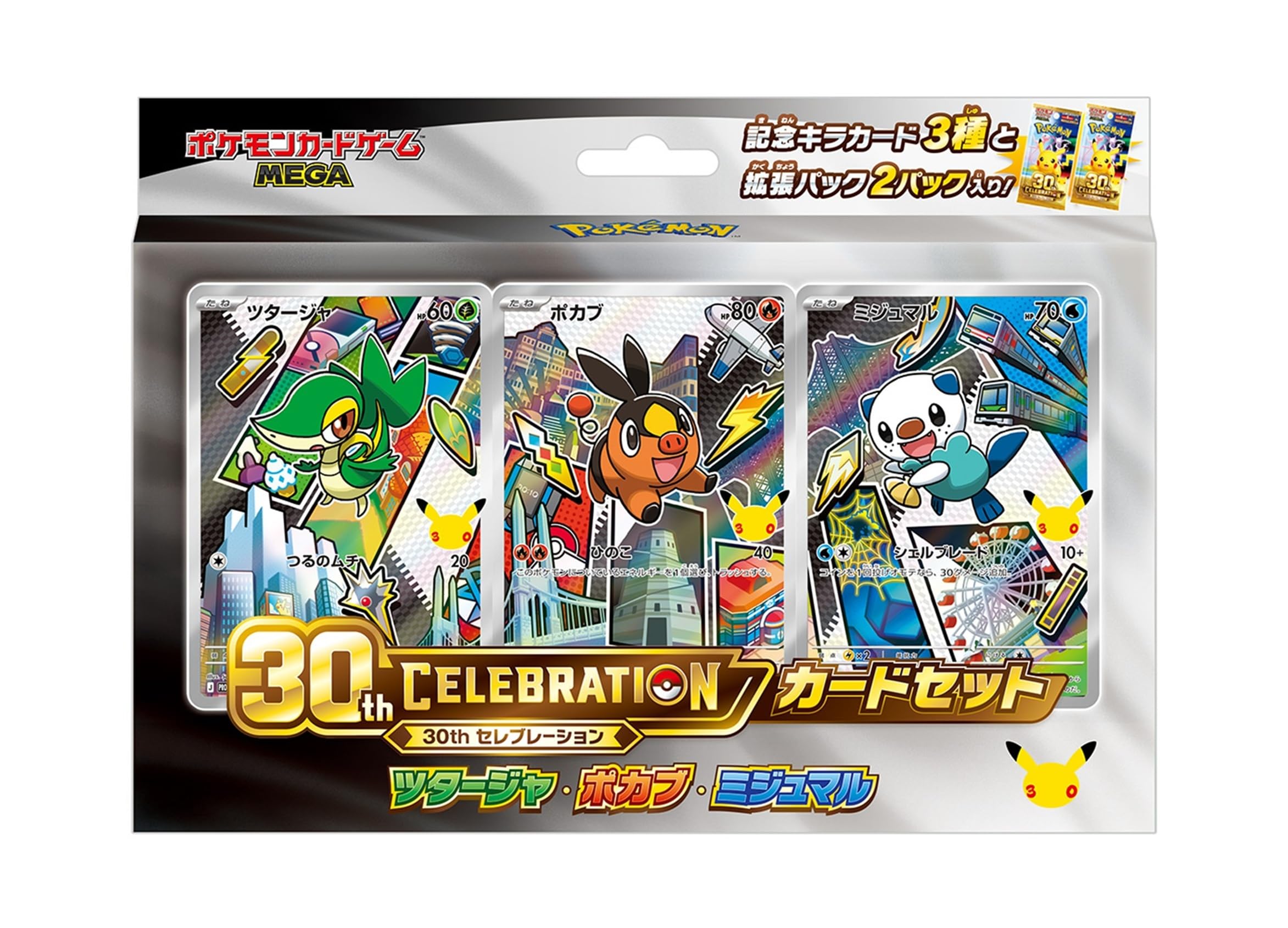 Amazon.co.jp: ポケモンカードゲーム MEGA 30th CELEBRATION カード