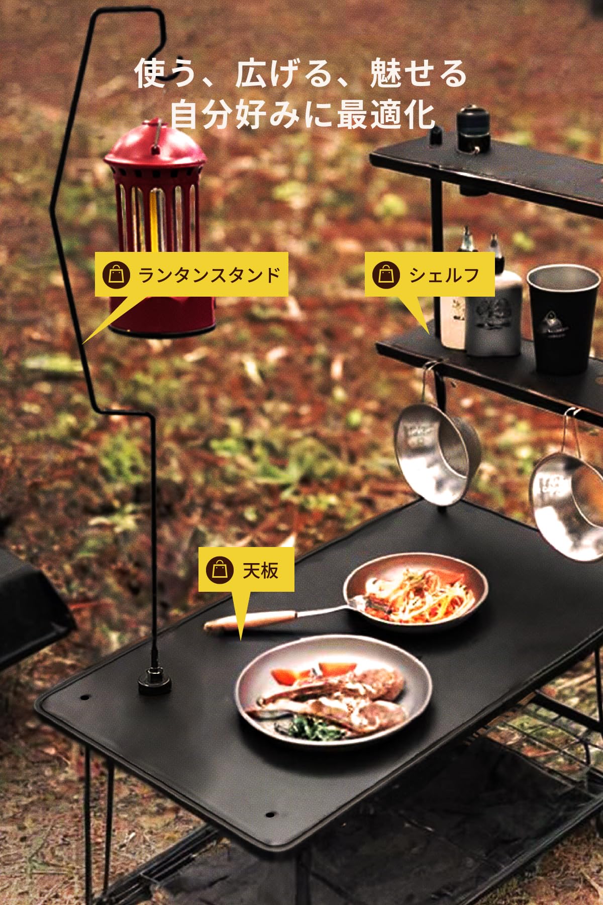 Amazon.co.jp: “ フィールドラック カスタム自在 ” キャンキャンパー