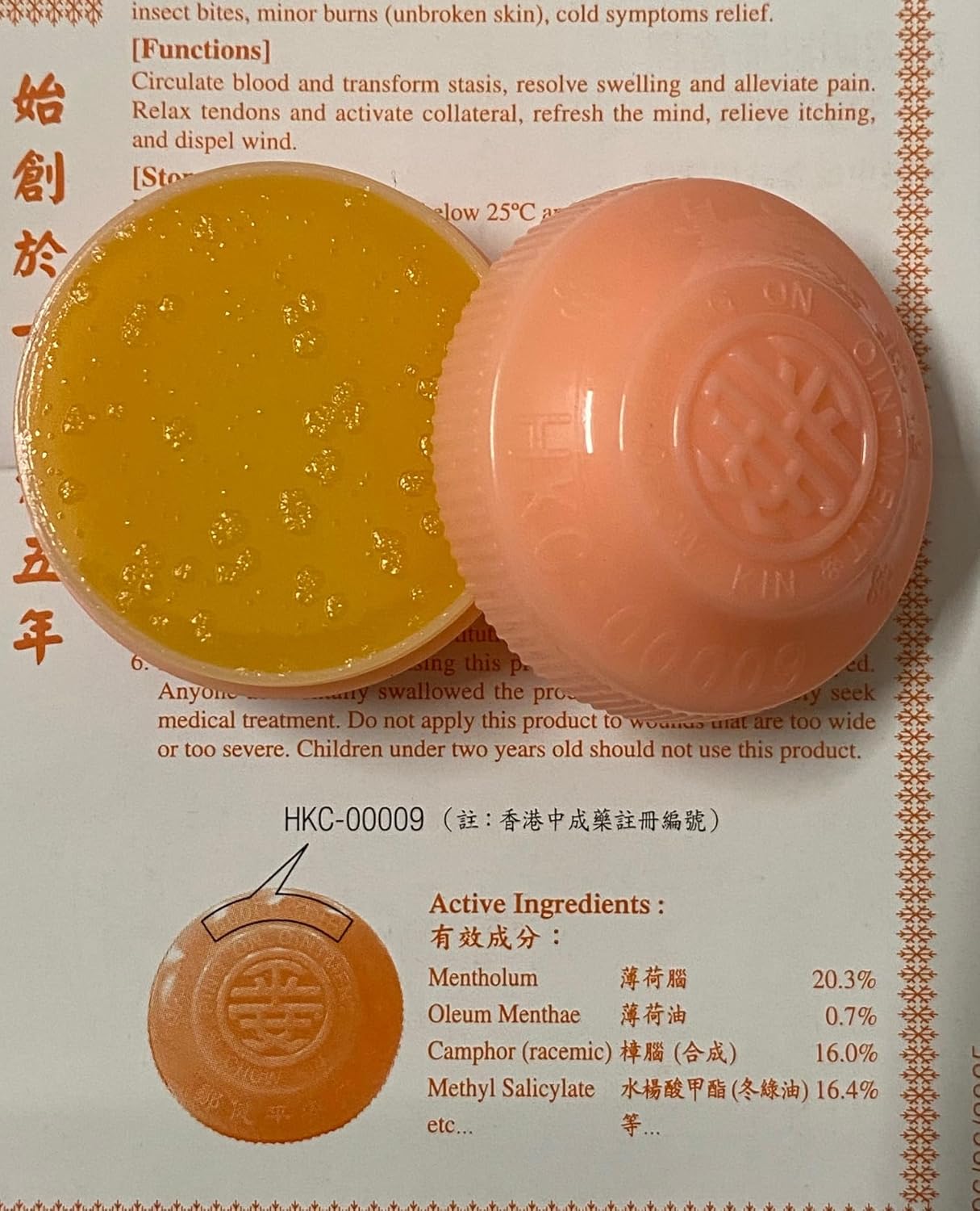 Company Limited? Ping On Ointment 8G Vials Hong Kong (12'S) by Ping On Ointment