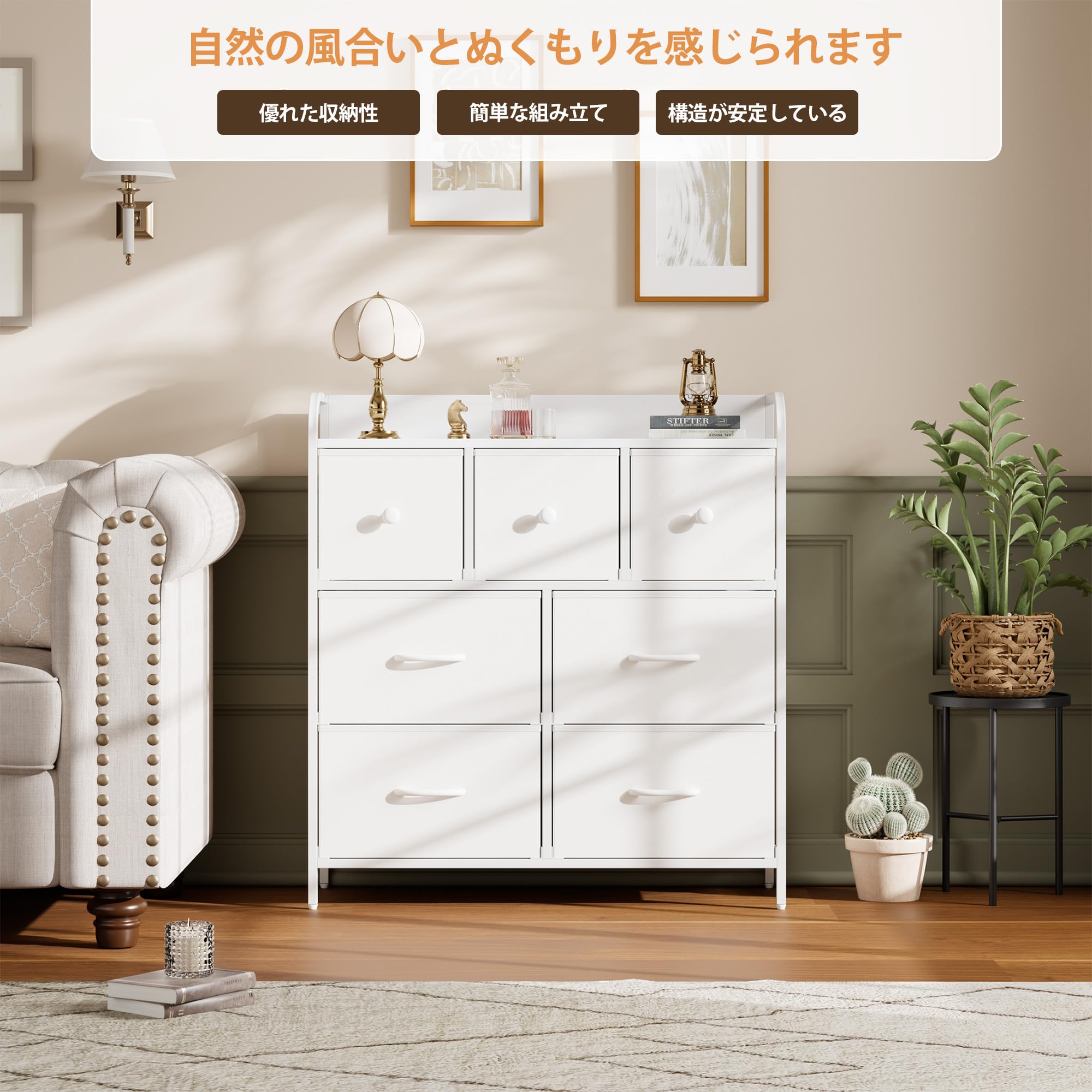 Amazon｜Nicehill チェスト タンス 収納チェスト 衣裝ケース リビング