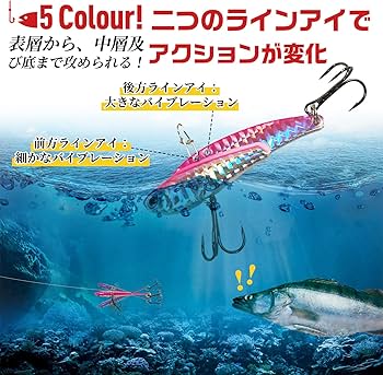 Amazon | Su Jiac メタルバイブレーション ルアー セット メタルジグ