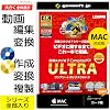 Conversion Studio 7 CompleteBOX ULTRA Mac version | BDDVD creation, conversion, copyvideo conversion | Conversion Studio 7 series | Card version | Mac compatible